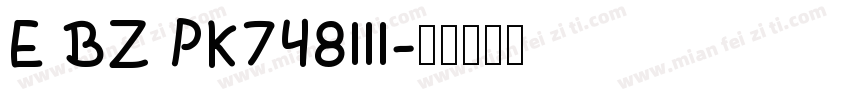 E BZ PK748111字体转换